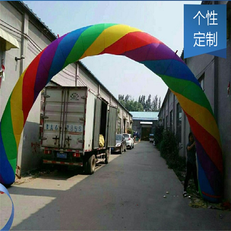 渝北开业彩虹拱门