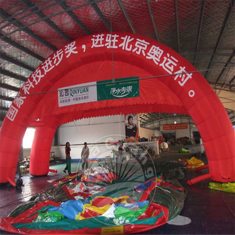 渝北开业宣传双拱拱门